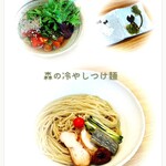 らーめん森や。 - 