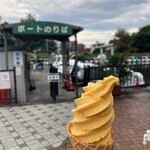 パークス - 