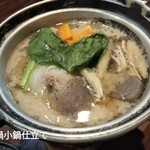 前蔵 - 