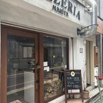 ピッツェリア・マリータ - 外観