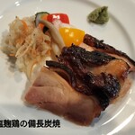 前蔵 - 