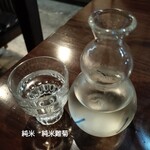 前蔵 - 