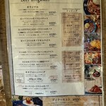 サチア ビーフストロガノフ - メニュー3