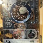 サチア ビーフストロガノフ - 外貼り紙