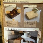 サチア ビーフストロガノフ - メニュー2