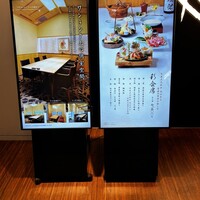 うおまん 西梅田本店 - 