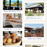 レイクベイク - 