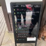 レイクベイク - 