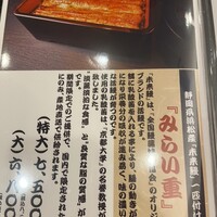 入谷鬼子母神門前のだや - 