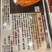 入谷鬼子母神門前のだや - 