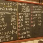 ビストロ・スポンタネ - 