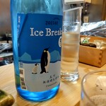 割烹　竹うち - 