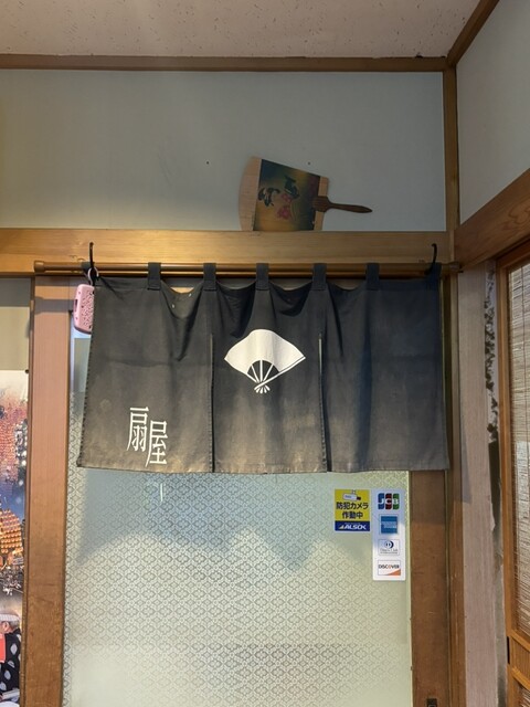 和食 扇屋（【旧店名：どん扇屋 イトーヨーカドー秋田店】） - 秋田（レストラン）の写真