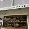 UTSUBO BAKERY PANENA