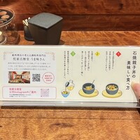 侘家古暦堂 祇園花見小路本店 - 