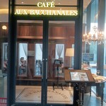 オーバカナル - 