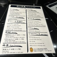 完全個室鮨和食かなうS - 