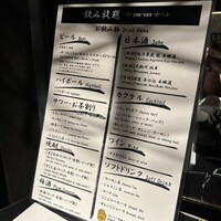 完全個室鮨和食かなうS - 