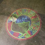 文興酒家 - かわいい