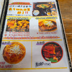 魚屋直営食堂　魚まる - 