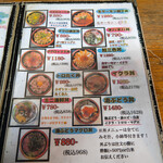 魚屋直営食堂　魚まる - 