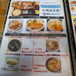 魚屋直営食堂　魚まる - 