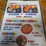 魚屋直営食堂　魚まる - 