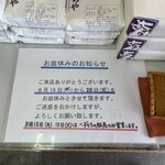 草刈ドライブイン - 