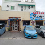 魚屋直営食堂　魚まる - 