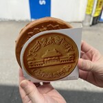 大王チーズ10円パン - 10円パン 裏