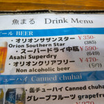 魚屋直営食堂　魚まる - 