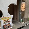 元祖ぶっち切り寿司 魚心 心斎橋店