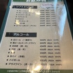 旬菜の味わい がら里 - 