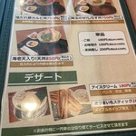 旬菜の味わい がら里 - 