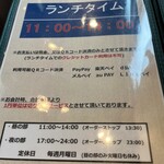 旬菜の味わい がら里 - 