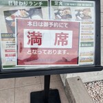 旬菜の味わい がら里 - 