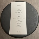 254533325 - 