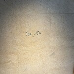 254533314 - 