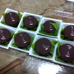 秋川渓谷 菓子処 桝屋 - 料理写真: