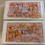 永田商店 - 