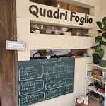 クアドリフォーリオ - 