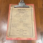 スパニッシュイタリアンDai たまプラーザ店 - メニュー(コース)