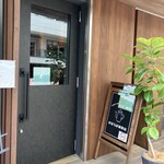 まほろば珈琲店 - 