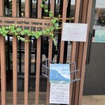 まほろば珈琲店 - 