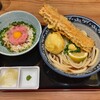 難波千日前 釜たけうどん 八重洲北口店