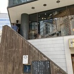 ほの字 渋谷店 - 