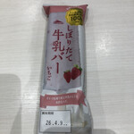 シャトレーゼ - 料理写真: