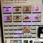 らーめん これこれ - 券売機