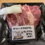 旭川成吉思汗 ひつじ家 - 