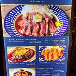 フレンチ酒場 GOLD - 